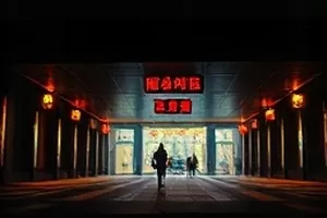 《第七次日落》封面，循环往复的橙色海平线